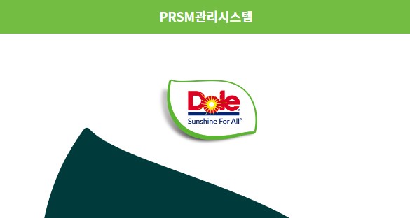 매장관리 ERP